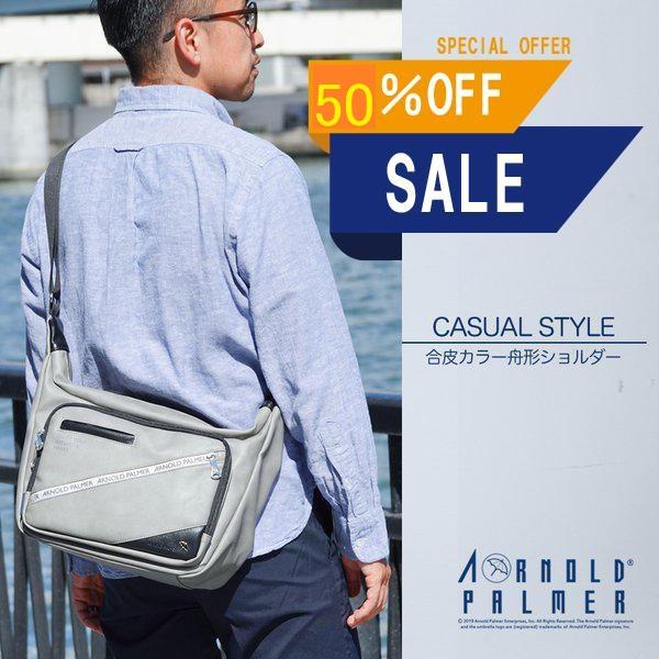 8ap799 アーノルドパーマー 合皮カラーショルダー バッグ メンズ カバン ショルダー ブランド おしゃれ 小さ目 旅行 30代 40代 人気 軽い 8ap799 アドニスオンラインショップ 通販 Yahoo ショッピング