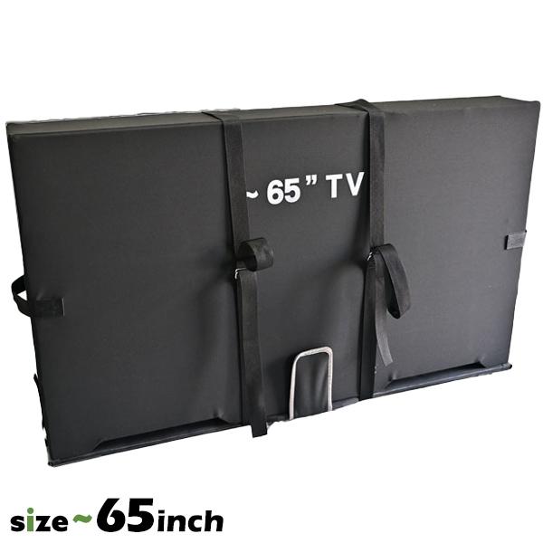 薄型テレビボックス（プラダン製）　24〜37型 楽天市場】プラダンボックス 65インチまで対応 有機ELテレビ対応