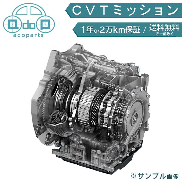 アルト HA25S CVTミッション リビルト トルクコンバータ付 国内生産