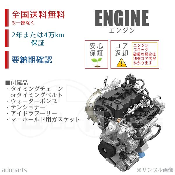 オデッセイ RB1 K24A エンジン リビルト 国内生産 送料無料 ※要 オデッセイ RB1 K24A エンジン リビルト 国内生産 送料無料 ※要