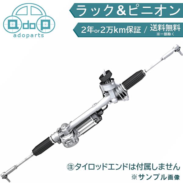 SUBARU（スバル） ギアボックス ラック&ピニオン リビルト R1 RJ1