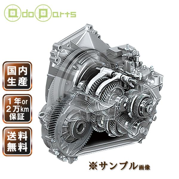 サンバー TT2 MTミッション リビルト トランスファー一体 国内生産