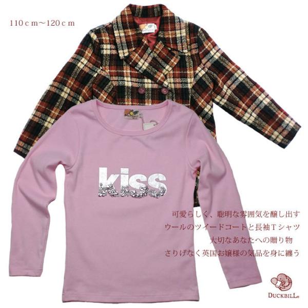 q  pNVJȊiqȃR[g R[g킢CXg[蒷sVc̃ZbgyNo.340zbh`FbN sN ̎q 4 6 110cm 120cm