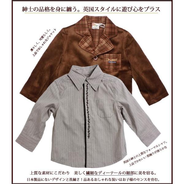  ȃWPbghJtH[}Vc̃Zbg j̎q LbY 85cm 95cm 100cm 110cm no.359