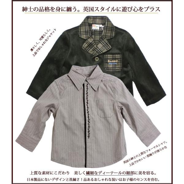  ȃWPbghJtH[}Vc̃Zbg j̎q LbY 85cm 95cm 100cm 110cm no.360