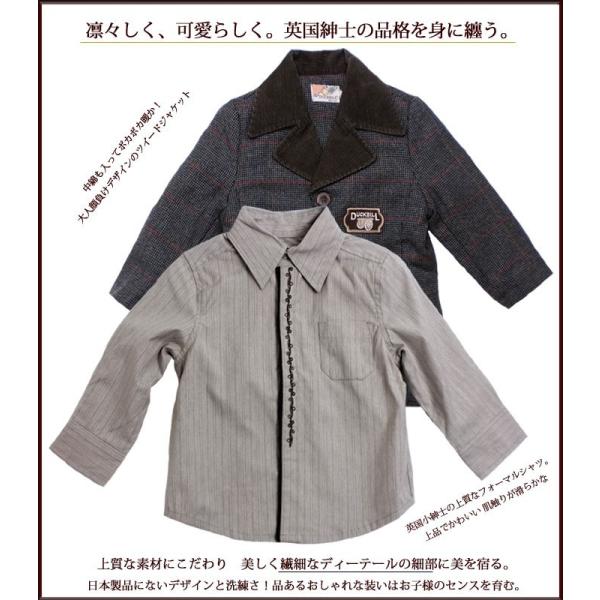  tH[}cC[hWPbgVbNȃtH[}Vc̃Zbg j̎q LbY 85cm 95cm 100cm no.367