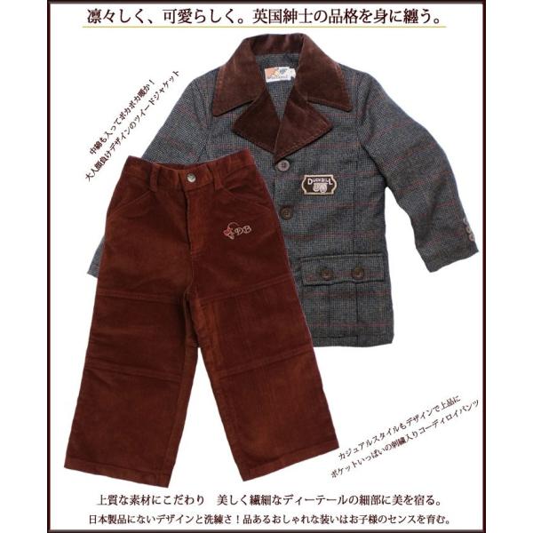 q  tH[}cC[hWPbghJR[fBCpc̃Zbg j̎q LbY 95cm 100cm no.370