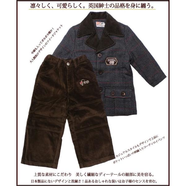 q  tH[}cC[hWPbghJR[fBCpc̃Zbg j̎q LbY 95cm 100cm no.371