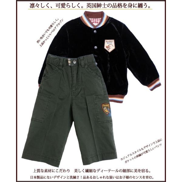 q xAu] X^W|PbghJpc̃Zbg j̎q LbY 85cm no.377