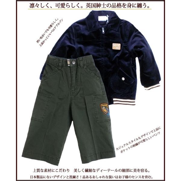  xAu] X^W|PbghJpc̃Zbg j̎q LbY 85cm 100cm no.381