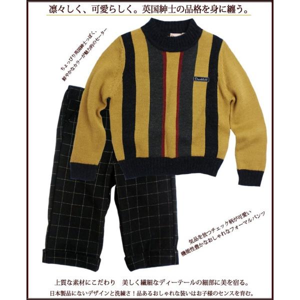 q YȃJ[n[j[DȂȑfނ̃Z[^[tH[}pc̃Zbg j̎q LbY 110 115 120cm no.382