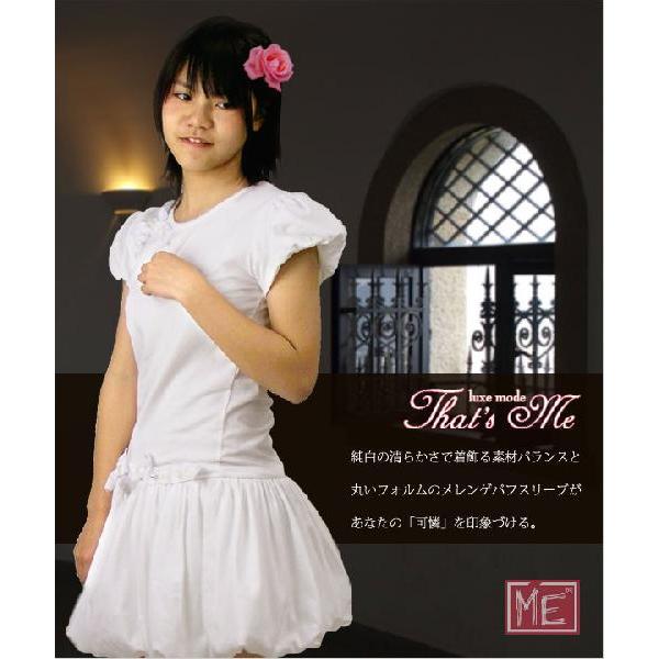 パーティ ドレス 子供服 春夏 セール 英国風正統派お嬢様のパフスリーブワンピースドレス 濠me That S Me ザッツ ミー 結婚式 発表会 Buyee Buyee Japanese Proxy Service Buy From Japan Bot Online