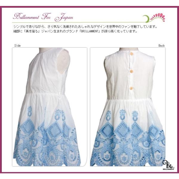 ワンピース 子供服 キッズ 女の子 春夏 新作 英国 お嬢様気分 花柄模様手刺繍風 ライトブルー 95 100 110 115 1cm 結婚式 発表会 ドレス Brillamment Buyee Buyee Japanese Proxy Service Buy From Japan Bot Online