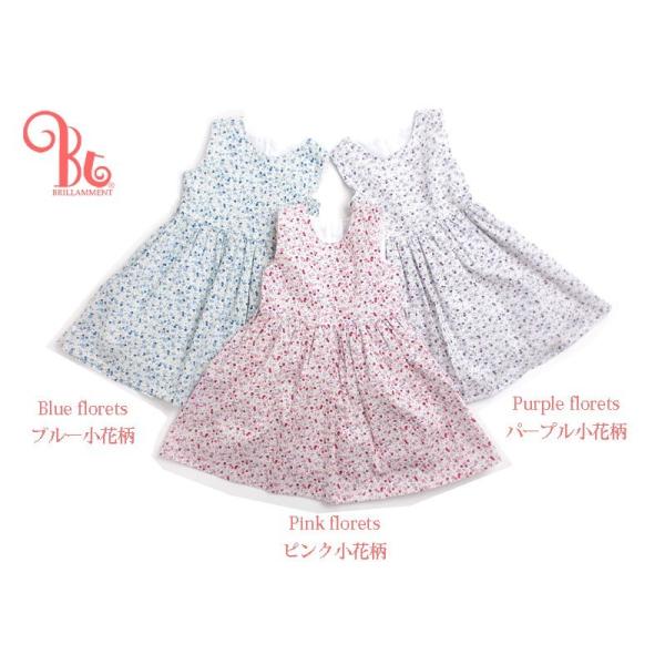 s[X pԕ s[X ̃Ct@~[ q xr[ LbY ̎q hX t No.1 70 80 85 90 95cm  \ ug