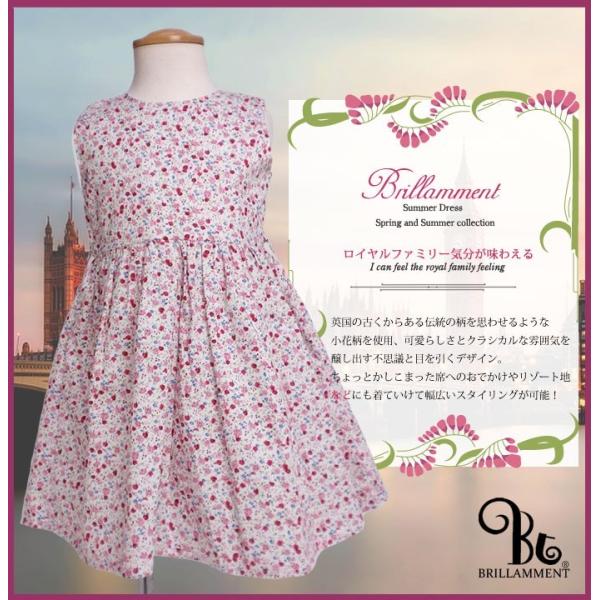 s[X xr[ q LbY ̎q m[Xus[X t ԕ No.1 sNԕ 70 80 85 90 95cm  \ BRILLAMMENT