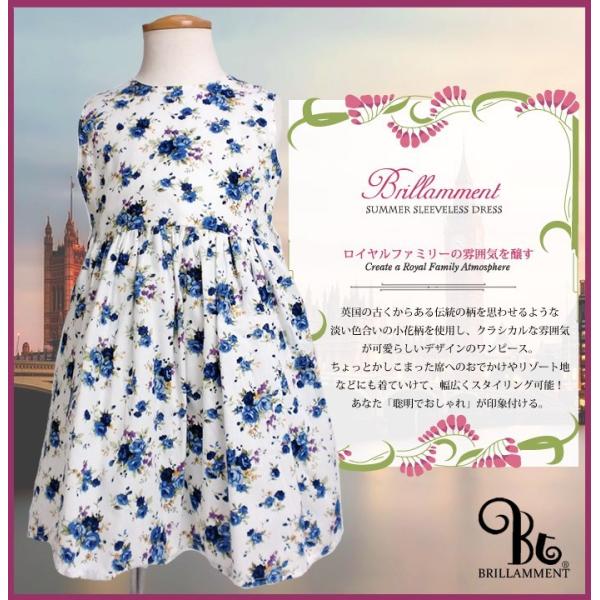 s[X xr[ LbY q ̎q hX t  p m[Xus[X No.3 lCr[ԕ 70 80 85 90 95cm  \ BRILLAMMENT