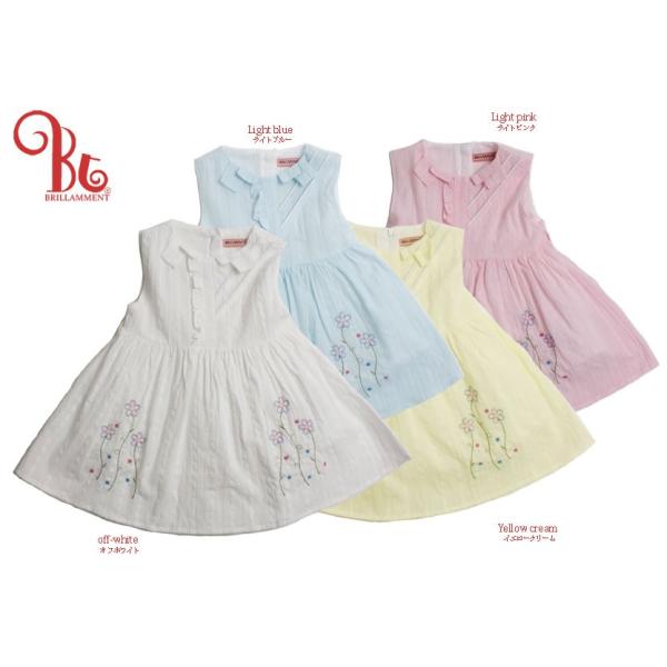 s[X q xr[ LbY ̎q hX t ԎhJ No.1 70 80 85 90 95cm  \ BRILLAMMENT