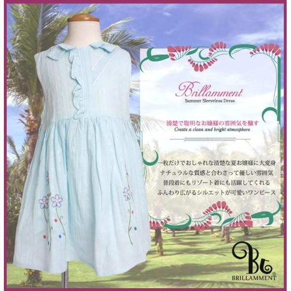 s[X xr[ q LbY ̎q m[Xus[X t ԎhJ No.1 Cgu[ 70 80 85 90 95cm  \ BRILLAMMENT