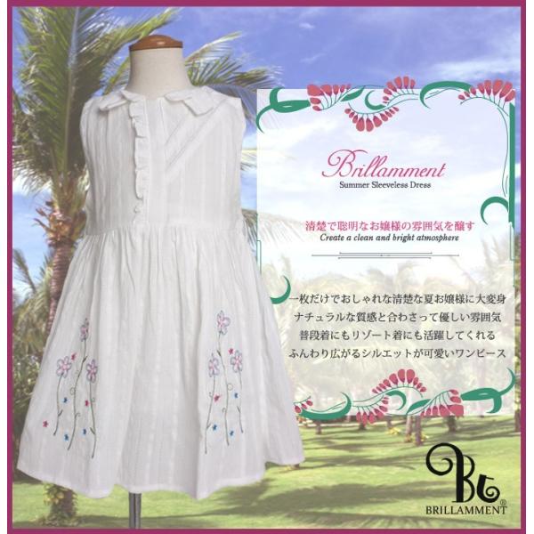 s[X xr[ q LbY ̎q m[Xus[X t ԎhJ No.1 ItzCg 70 80 85 90 95cm  \ BRILLAMMENT