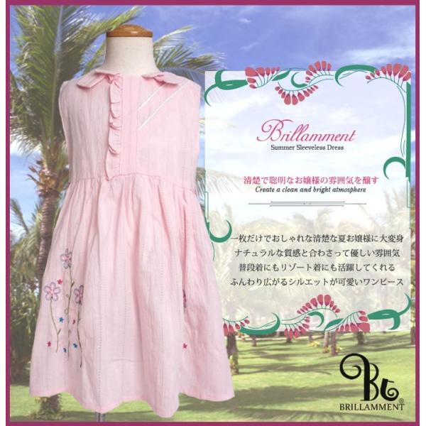 s[X xr[ q LbY ̎q m[Xus[X t ԎhJ No.1 sN 70 80 85 90 95cm  \ BRILLAMMENT