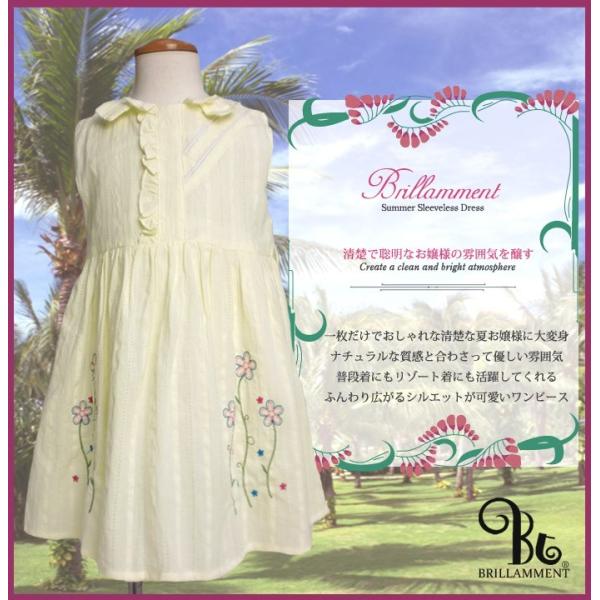 s[X xr[ q LbY ̎q m[Xus[X t ԎhJ No.1 CG[N[ 70 80 85 90 95cm  \ BRILLAMMENT