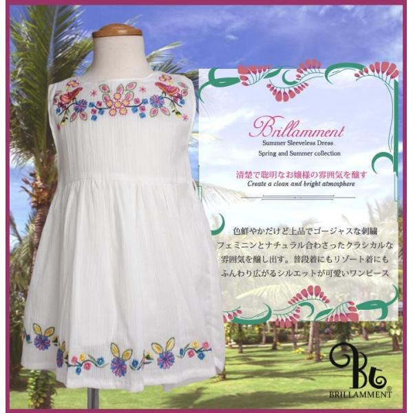 s[X xr[ q LbY ̎q m[Xus[X t ԎhJ No.2 N[ 70 80 85 90 95cm  \ BRILLAMMENT