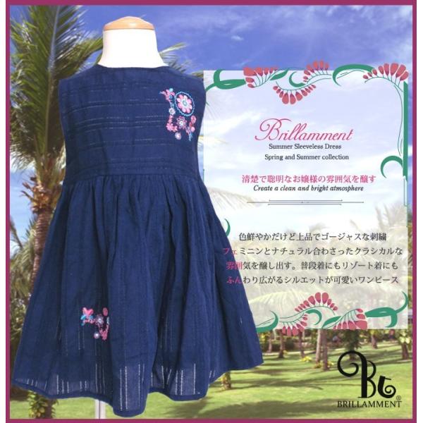 s[X xr[ LbY ̎q q m[Xus[X t ԎhJ No.3 lCr[ 70 80 85 90 95cm  \ BRILLAMMENT