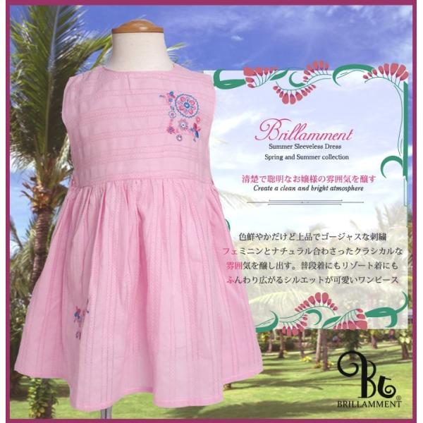 s[X xr[ LbY ̎q q m[Xus[X t ԎhJ No.3 CgsN 70 80 85 90 95cm  \ BRILLAMMENT