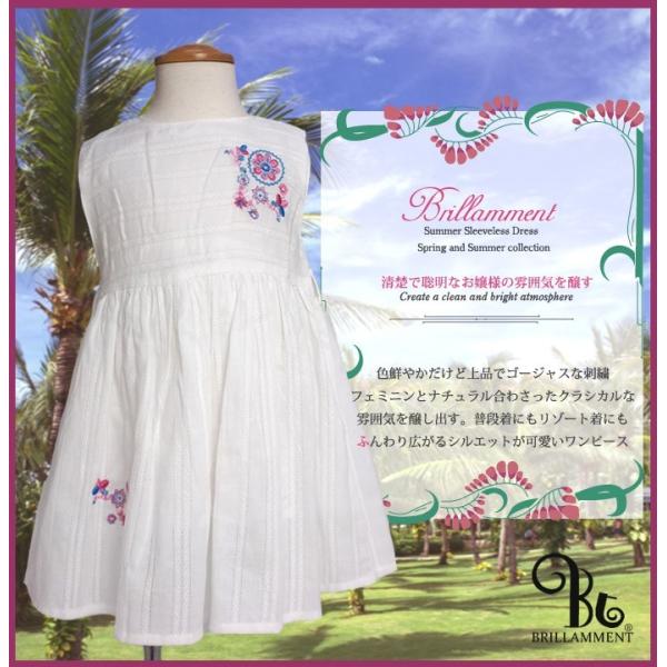 s[X xr[ LbY ̎q q m[Xus[X t ԎhJ No.3 ItzCg 70 80 85 90 95cm  \ BRILLAMMENT