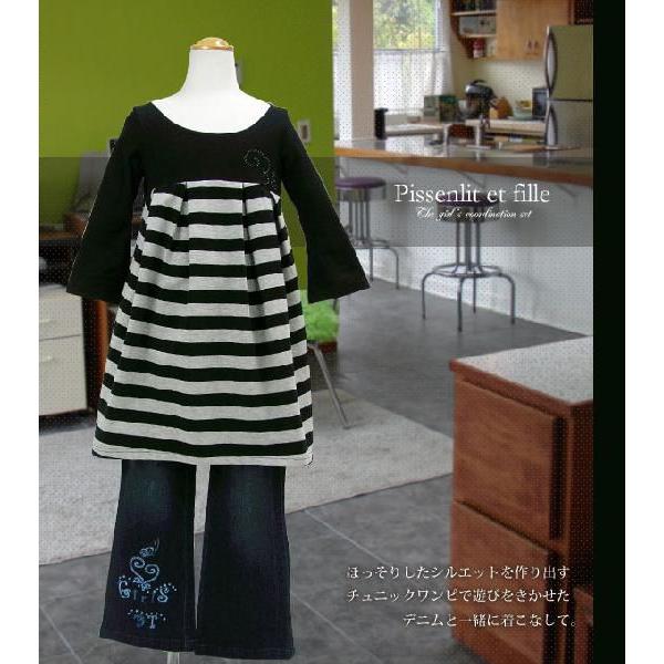 qǂ  ꂽC|[gquhR[fBlCg̎q130-170cm@No.204a@v[g