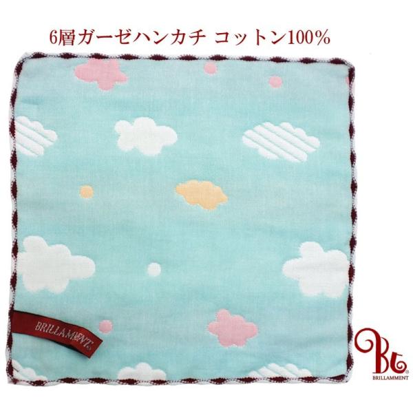 [ug] BRILLAMMENT K[[nJ` K[[^I 6d 25cm 6w  xr[ _炩ʋCQ Rt^I v`v[g _O[