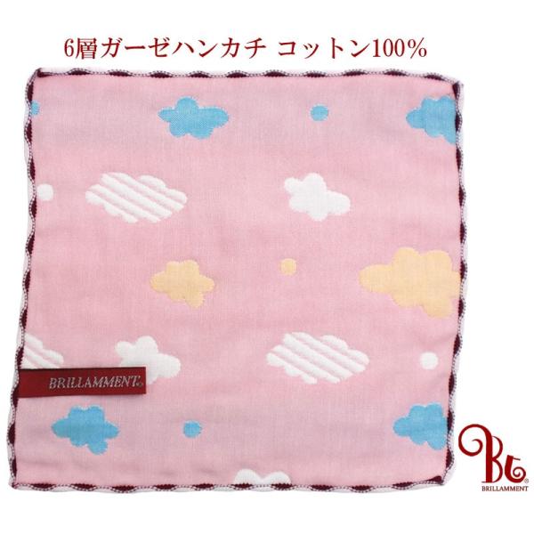 [ug] BRILLAMMENT K[[nJ` K[[^I 6d 25cm 6w  xr[ _炩ʋCQ Rt^I v`v[g _sN