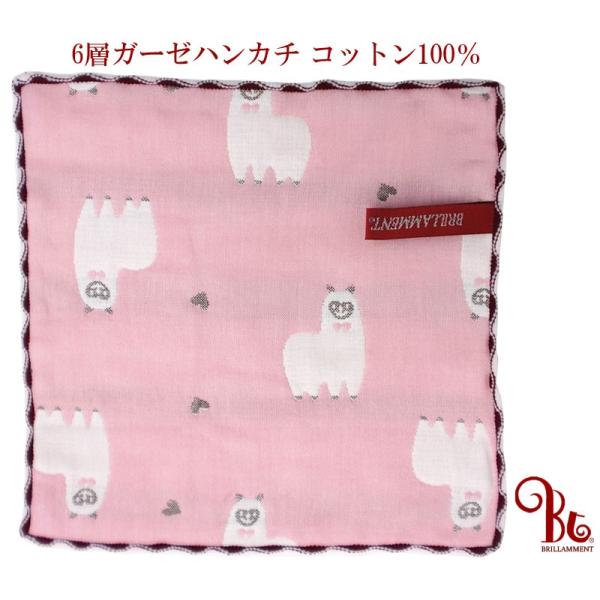 [ug] BRILLAMMENT K[[nJ` K[[^I 6d 25cm 6w xr[  _炩ʋCQ Rt^I v`v[g rsN