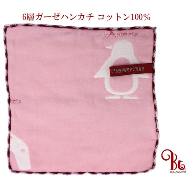 [ug] BRILLAMMENT K[[nJ` K[[^I 6d 25cm 6w  xr[ _炩ʋCQ Rt^I v`v[g ۂƃyMsN