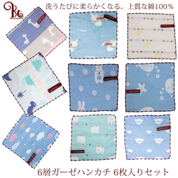 [ug] BRILLAMMENT K[[nJ` K[[^I 6Zbg 6d 25cm 6w  xr[ _炩ʋCQ Rt^I v`v[g j̎q