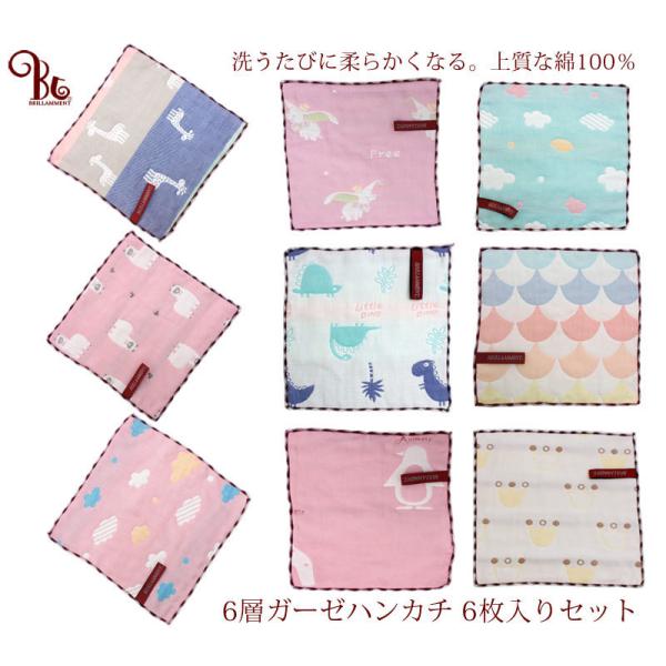 [ug] BRILLAMMENT K[[nJ` K[[^I 6Zbg 6d 25cm 6w  xr[ _炩ʋCQ Rt^I v`v[g ̎q