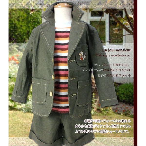  q av[głR[fBl[gj̎q85-110cm@No.99    \