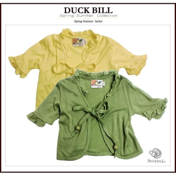  { J[fBK 85cm ̎q xr[ tiiDu) q t LbY