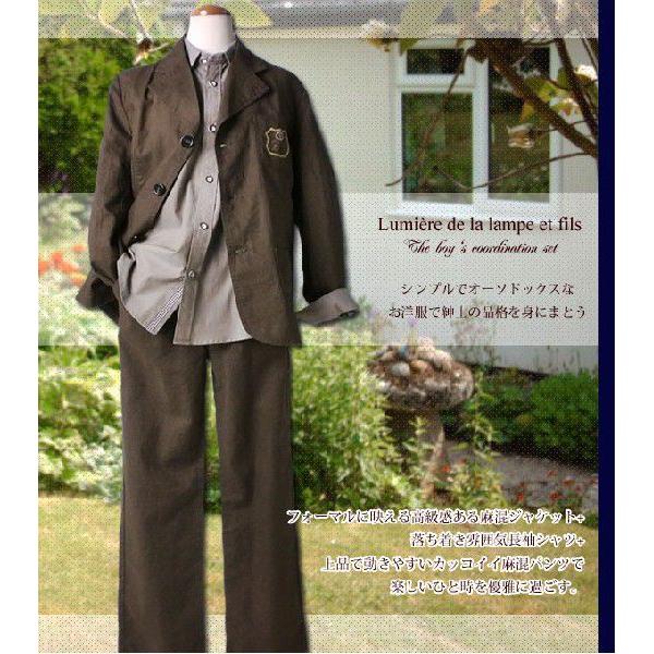  tH[} av[głR[fBl[g tHj̎q150-170cm No.198b