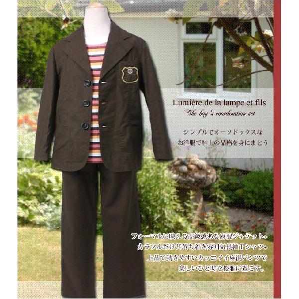  av[głR[fBl[g tHj̎q130-140cm No.199a