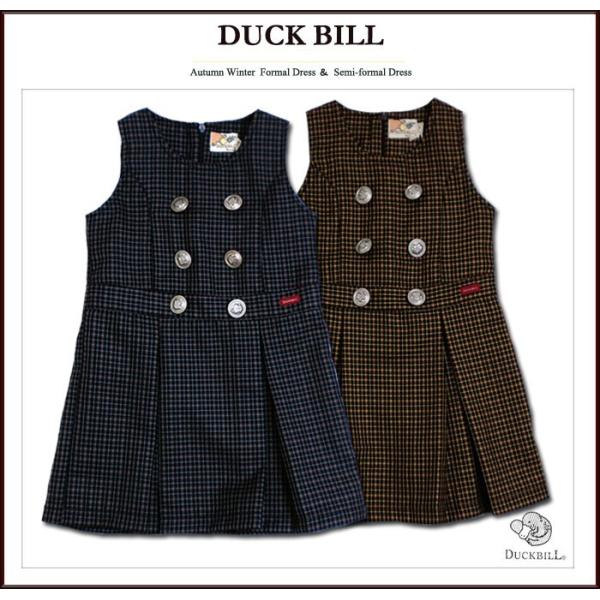 さり気ないチェックの模様がお上品な、オーソドックスなスタイル。落ち着いた色合いに、気持ちの良い肌触りの生地を使用したジャンパースカートです。上身ごろにはプリンセンスラインの切り替え、古典的の模様が描かれた大きめのボタン。ウエストには切り替え...