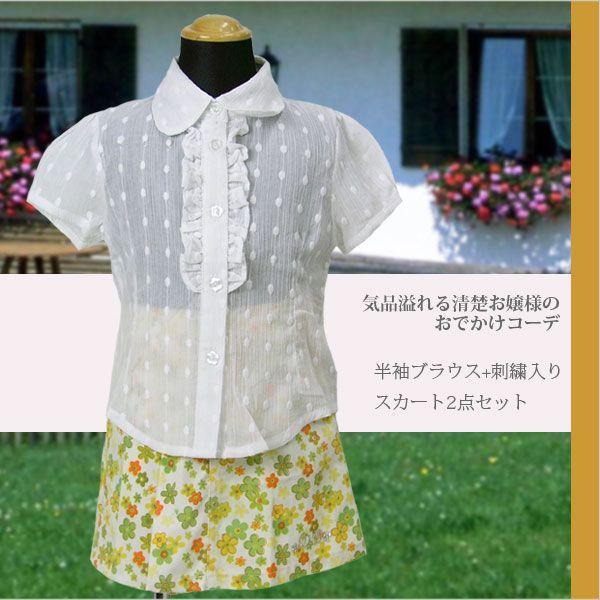 aMtgłR[fBl[g̎q85 95 100 110cm@No.77qv[g