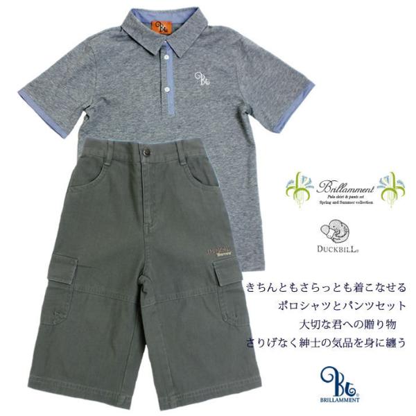 av[g łR[fBl[g |Vcƃn[tpcZbg t j̎q 85-110cm No.172