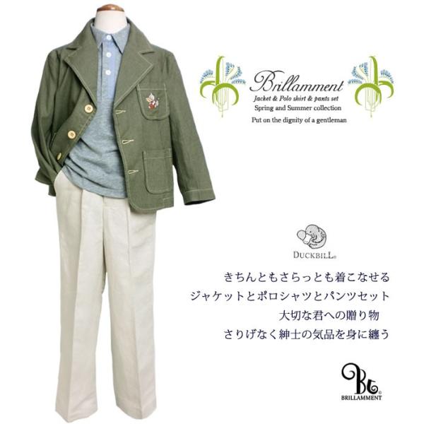 av[g łR[fBl[g WPbgƃ|VcƃpcZbg t j̎q 85-110cm No.125