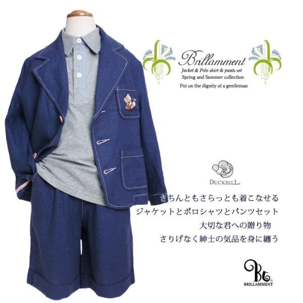 av[g łR[fBl[g WPbgƃ|VcƃpcZbg t j̎q 85-110cm No.135