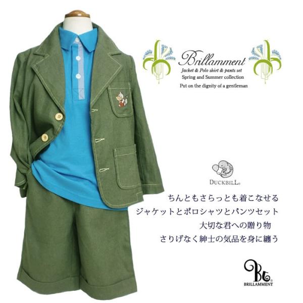 av[g łR[fBl[g WPbgƃ|VcƃpcZbg t j̎q 85-110cm No.136