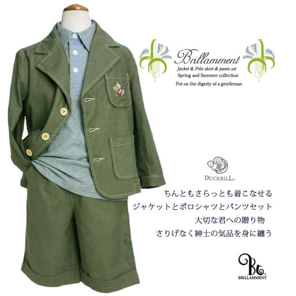 av[g łR[fBl[g WPbgƃ|VcƃpcZbg t j̎q 85-110cm No.138