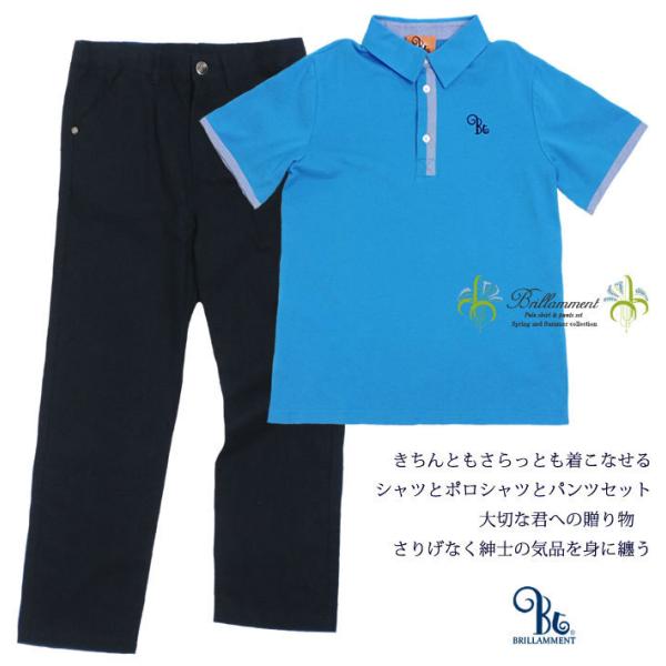 av[g łR[fBl[g |VcƃpcZbg t j̎q 130-170cm No.2167