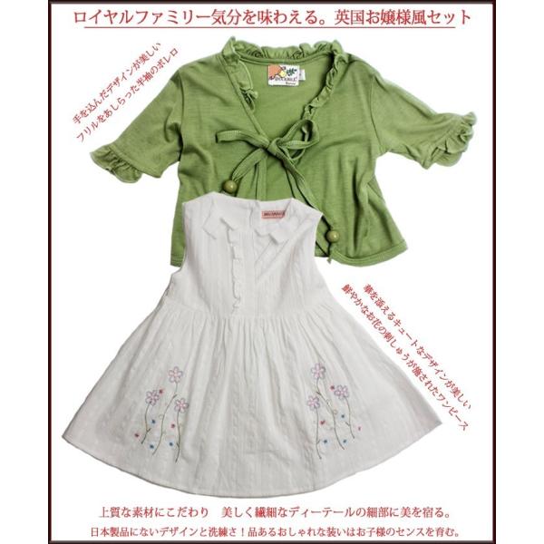 半袖 ボレロ 綿 みんな探してる人気モノ 半袖 ボレロ 綿 キッズ ベビー マタニティ