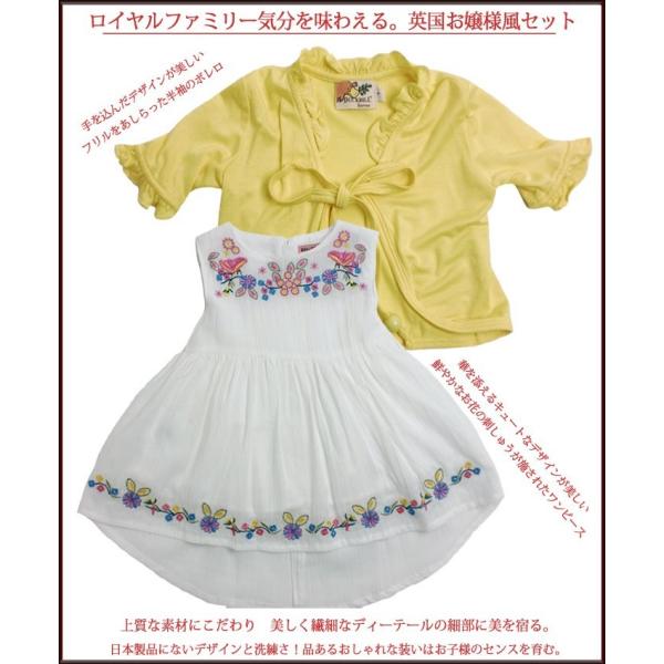 キッズ ボレロ 半袖 ベビー キッズの人気商品 通販 価格比較 価格 Com